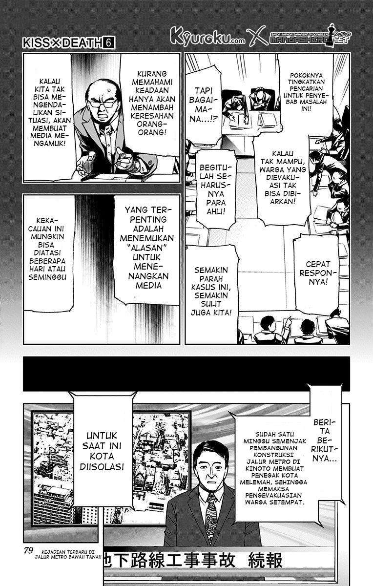 Kiss x Death Chapter 62 Gambar 7