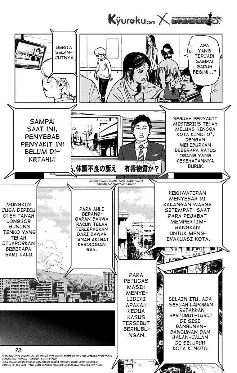 Kiss x Death Chapter 61 Gambar 14