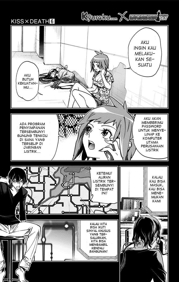 Kiss x Death Chapter 60 Gambar 3