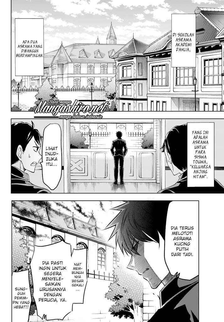 Baca Manga Kishuku Gakkou no Juliet Chapter 27 Gambar 2