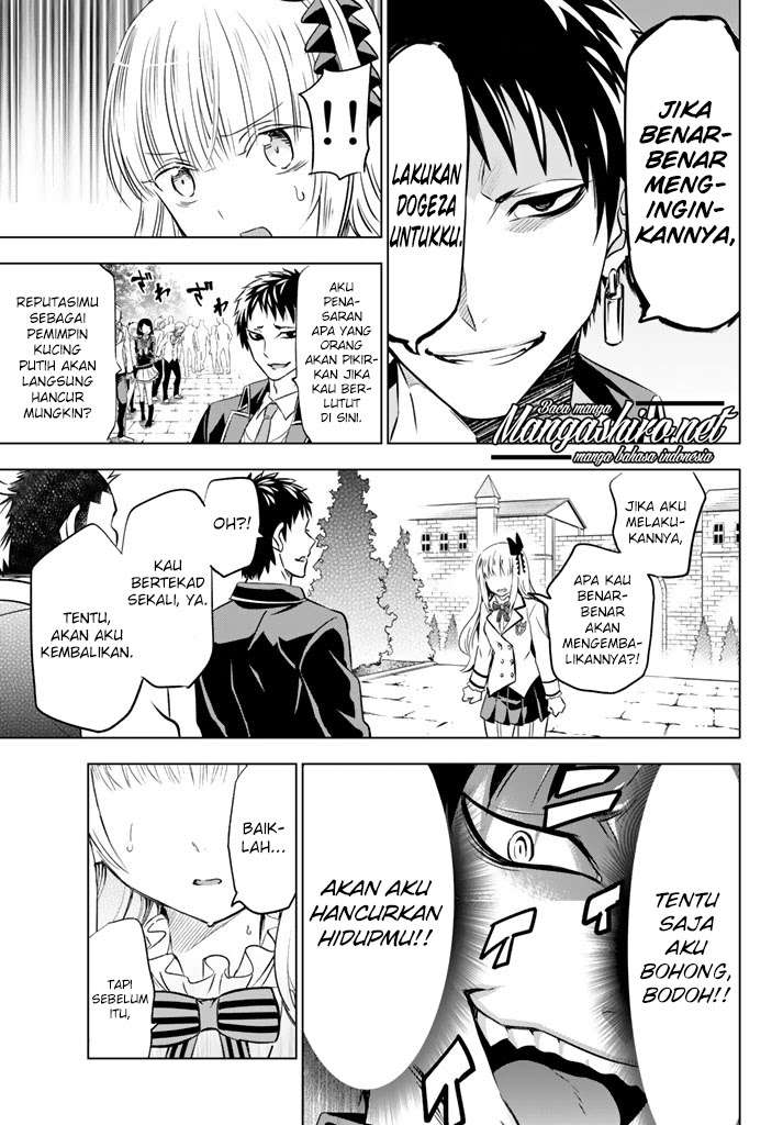 Kishuku Gakkou no Juliet Chapter 27 Gambar 22