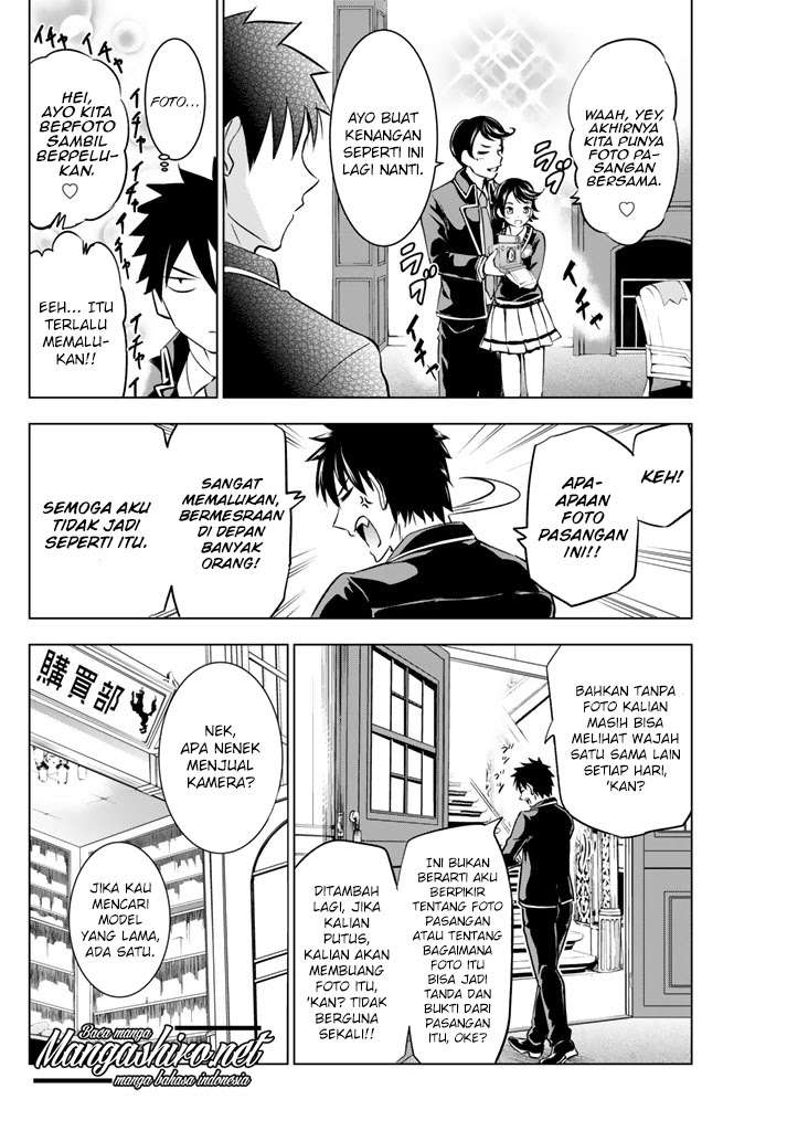 Kishuku Gakkou no Juliet Chapter 27 Gambar 7
