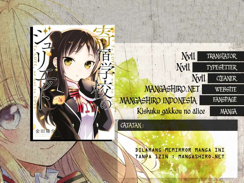 Baca Komik Kishuku Gakkou no Juliet Chapter 26 Gambar 1