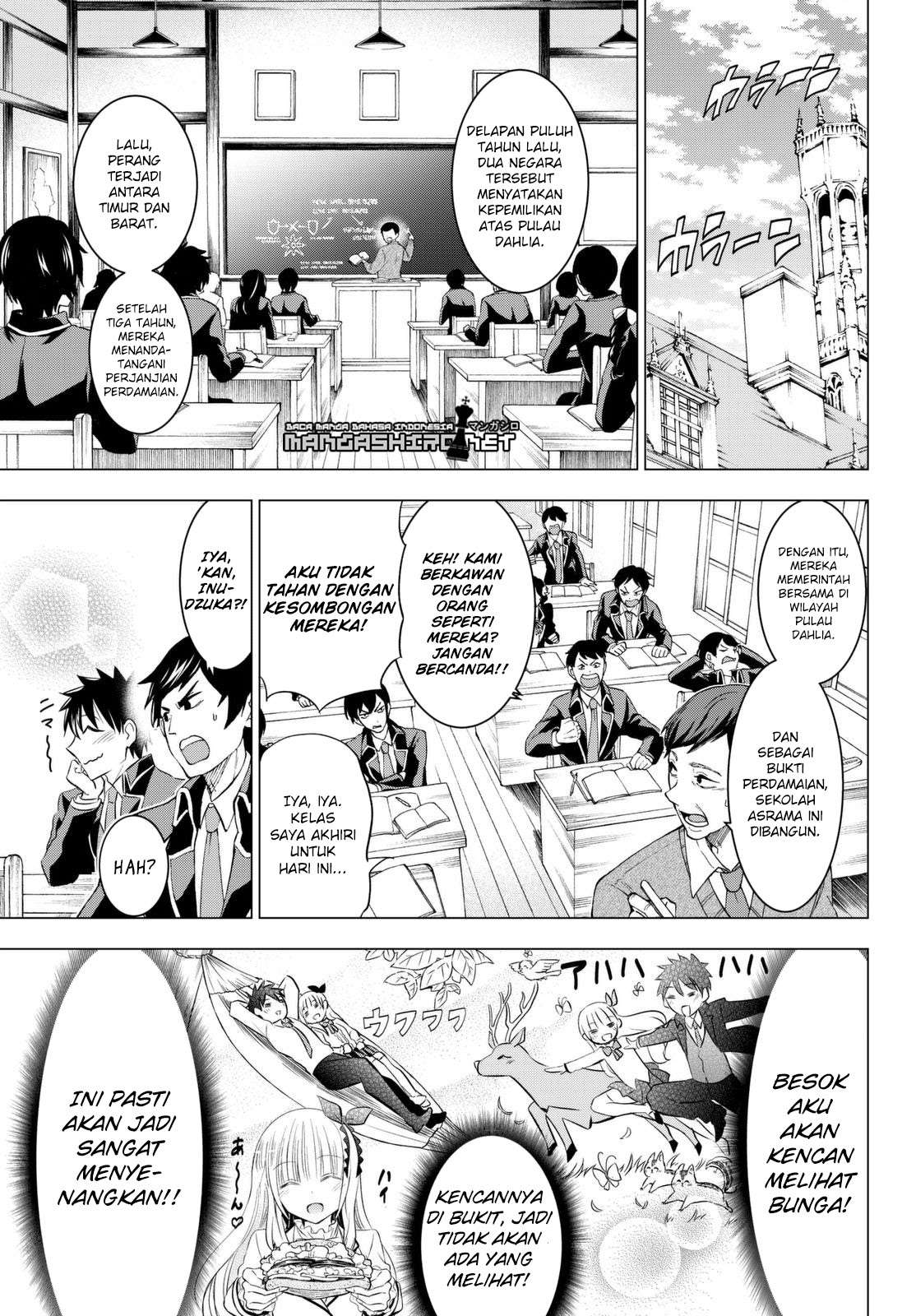 Kishuku Gakkou no Juliet Chapter 26 Gambar 16