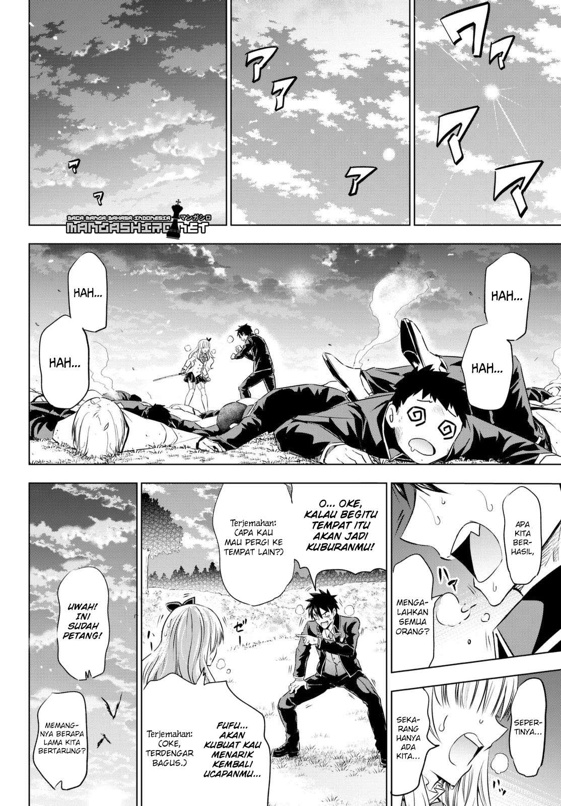 Kishuku Gakkou no Juliet Chapter 26 Gambar 45