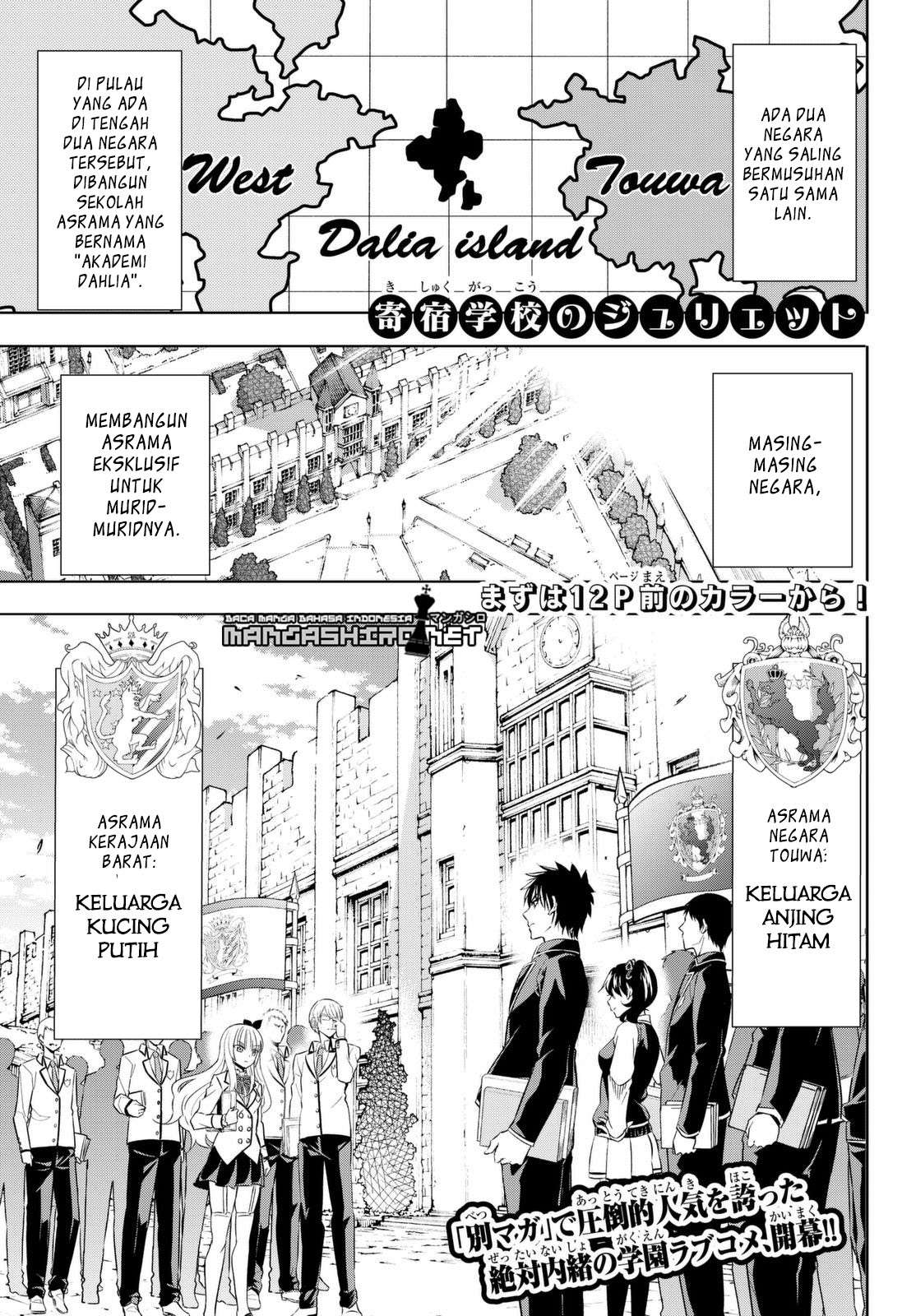 Kishuku Gakkou no Juliet Chapter 26 Gambar 5