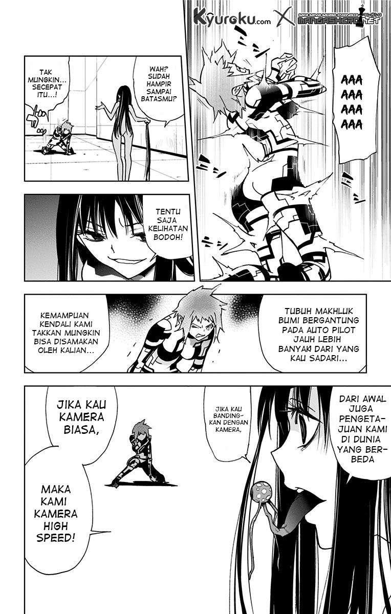 Kiss x Death Chapter 57 Gambar 6