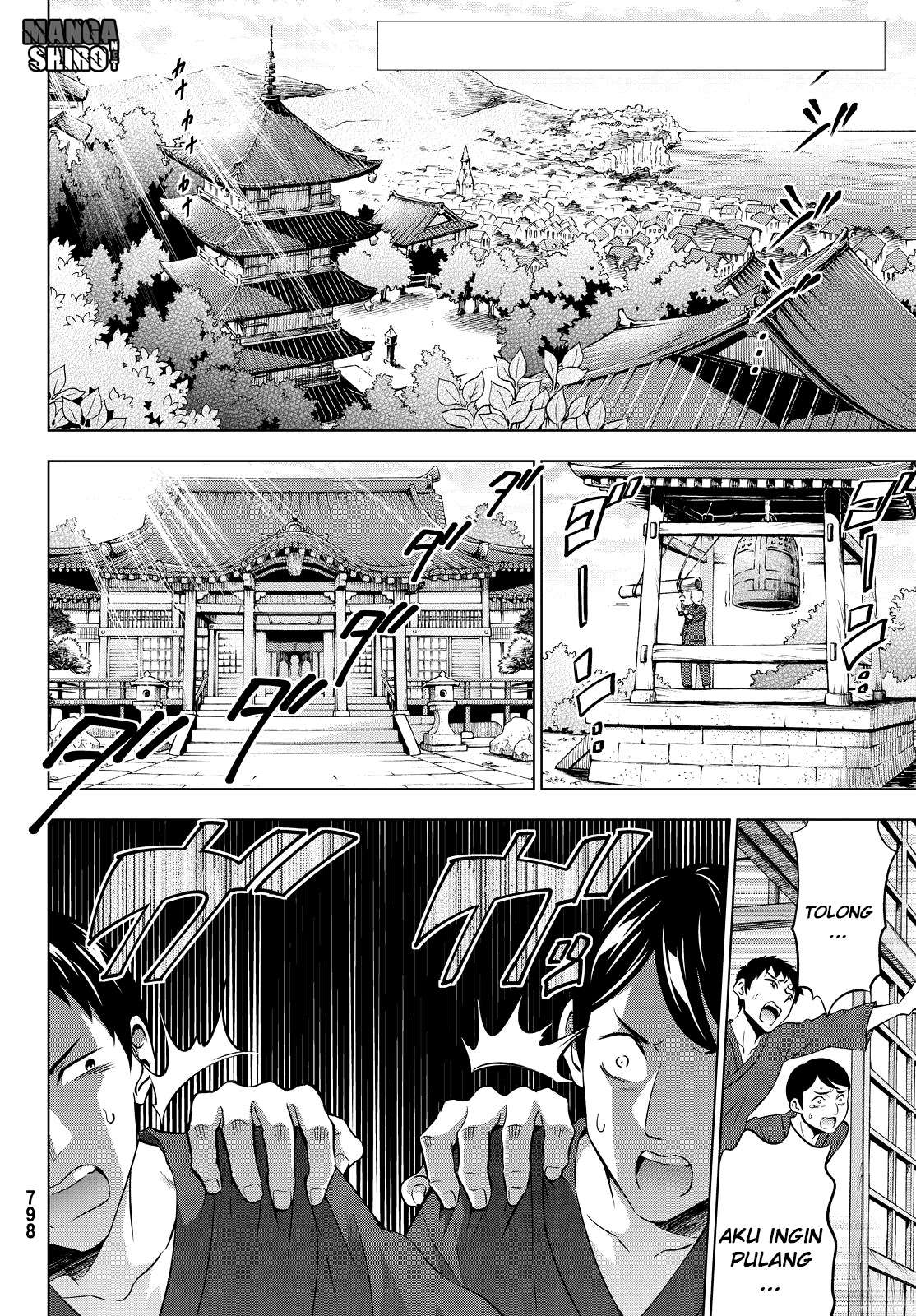 Kishuku Gakkou no Juliet Chapter 24 Gambar 3