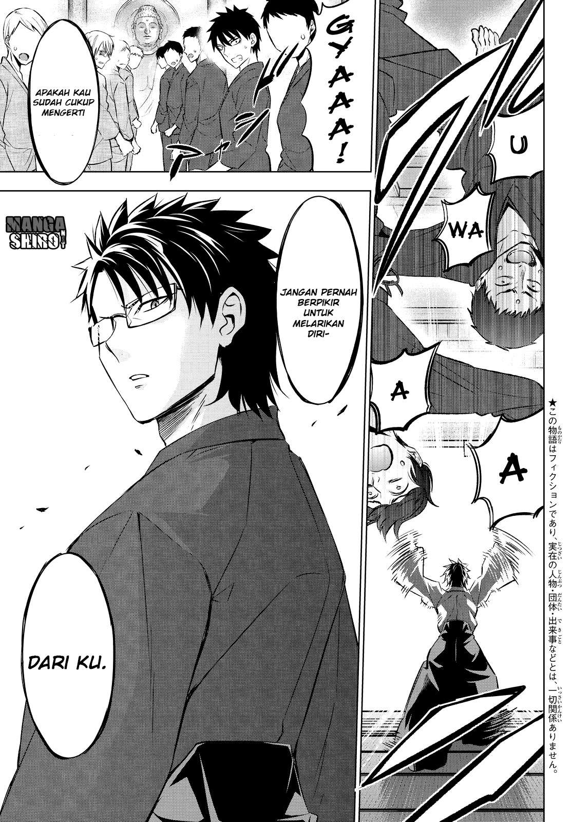 Kishuku Gakkou no Juliet Chapter 24 Gambar 5