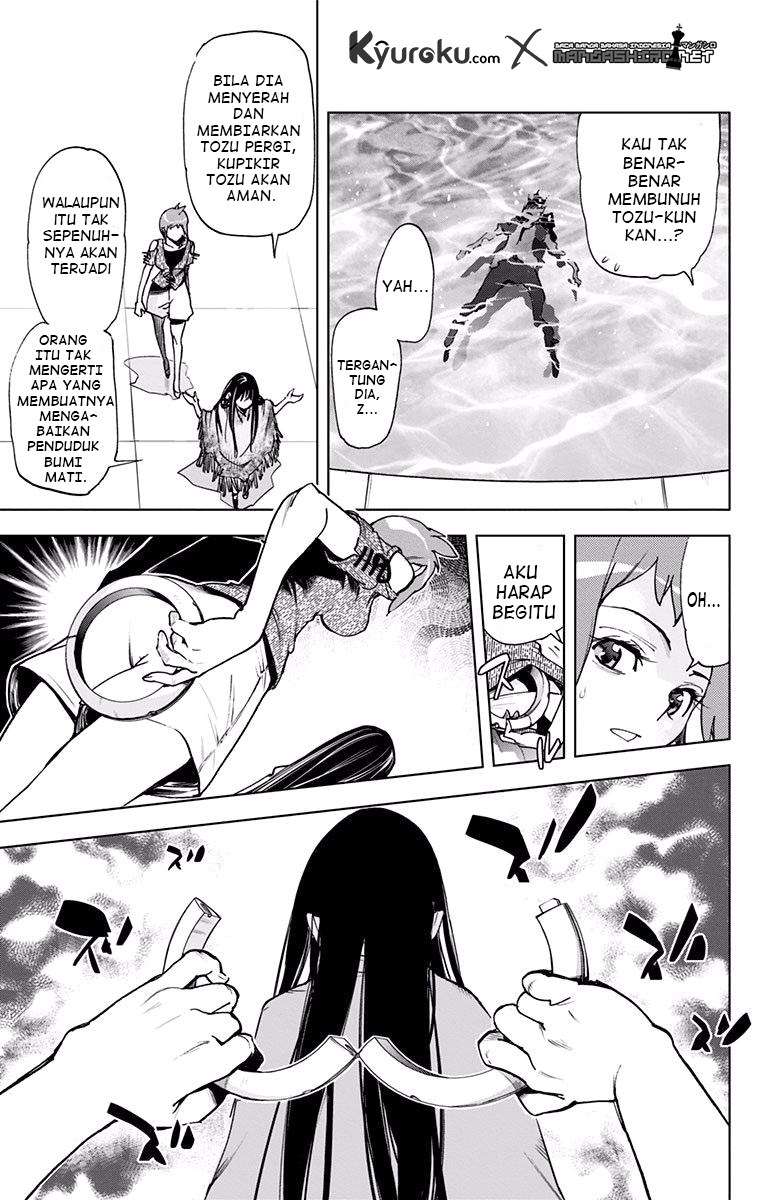 Kiss x Death Chapter 56 Gambar 7