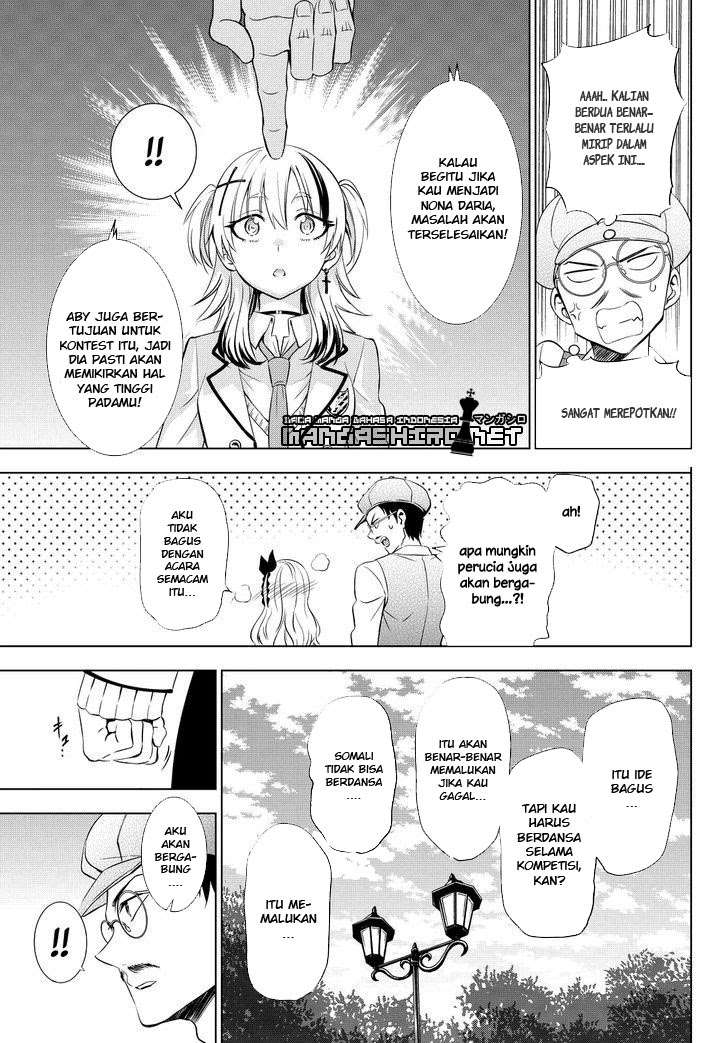 Kishuku Gakkou no Juliet Chapter 23 Gambar 22