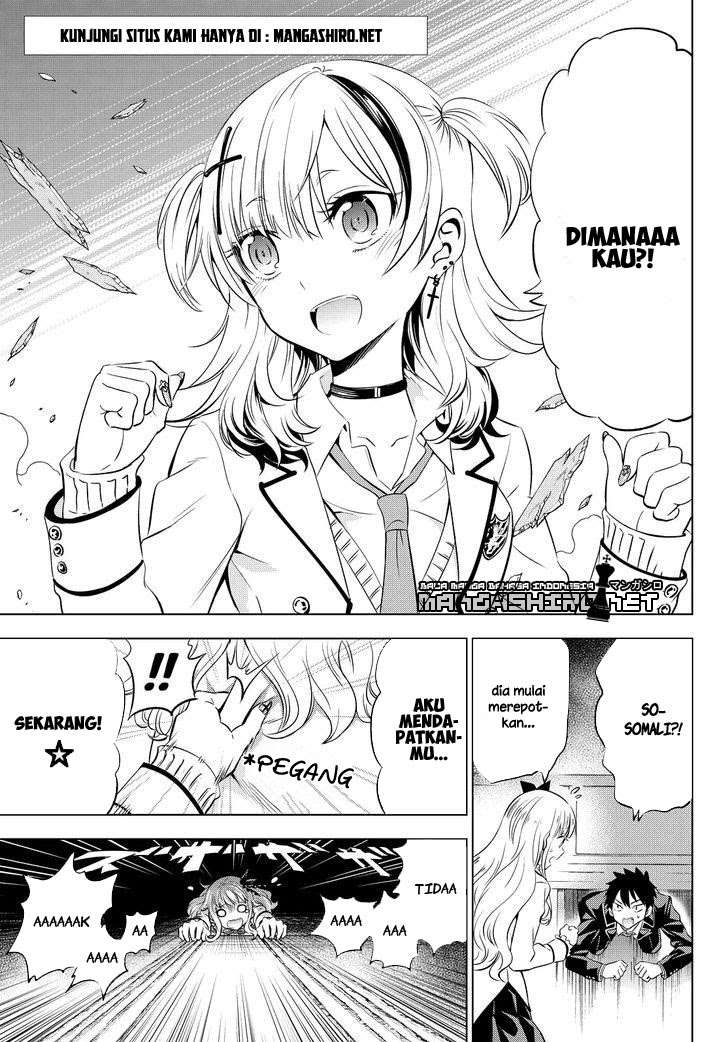 Kishuku Gakkou no Juliet Chapter 23 Gambar 4