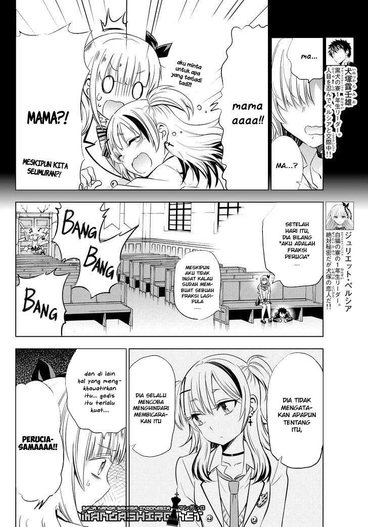 Kishuku Gakkou no Juliet Chapter 23 Gambar 7