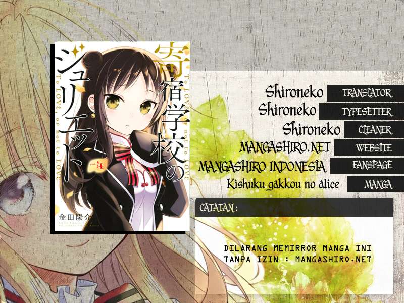 Baca Komik Kishuku Gakkou no Juliet Chapter 22 Gambar 1