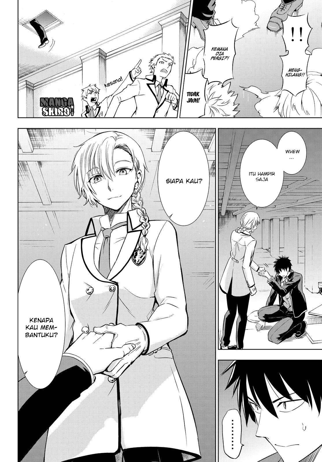 Kishuku Gakkou no Juliet Chapter 17 Gambar 13