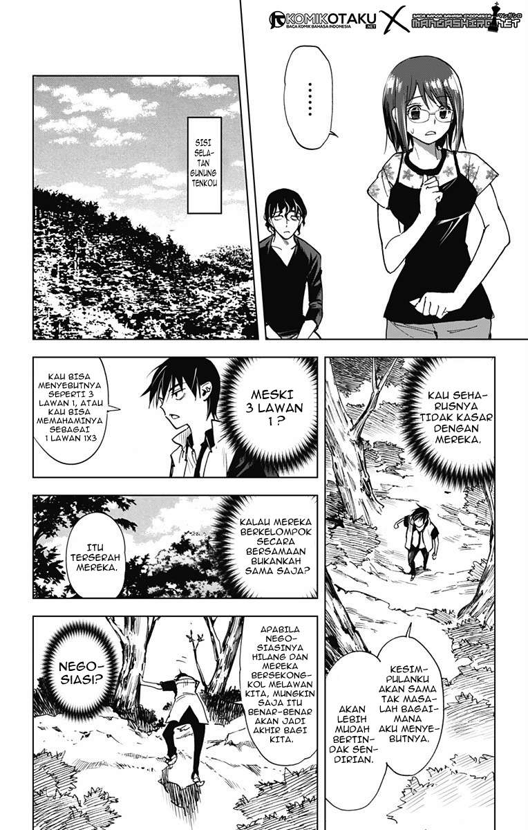 Kiss x Death Chapter 49 Gambar 12