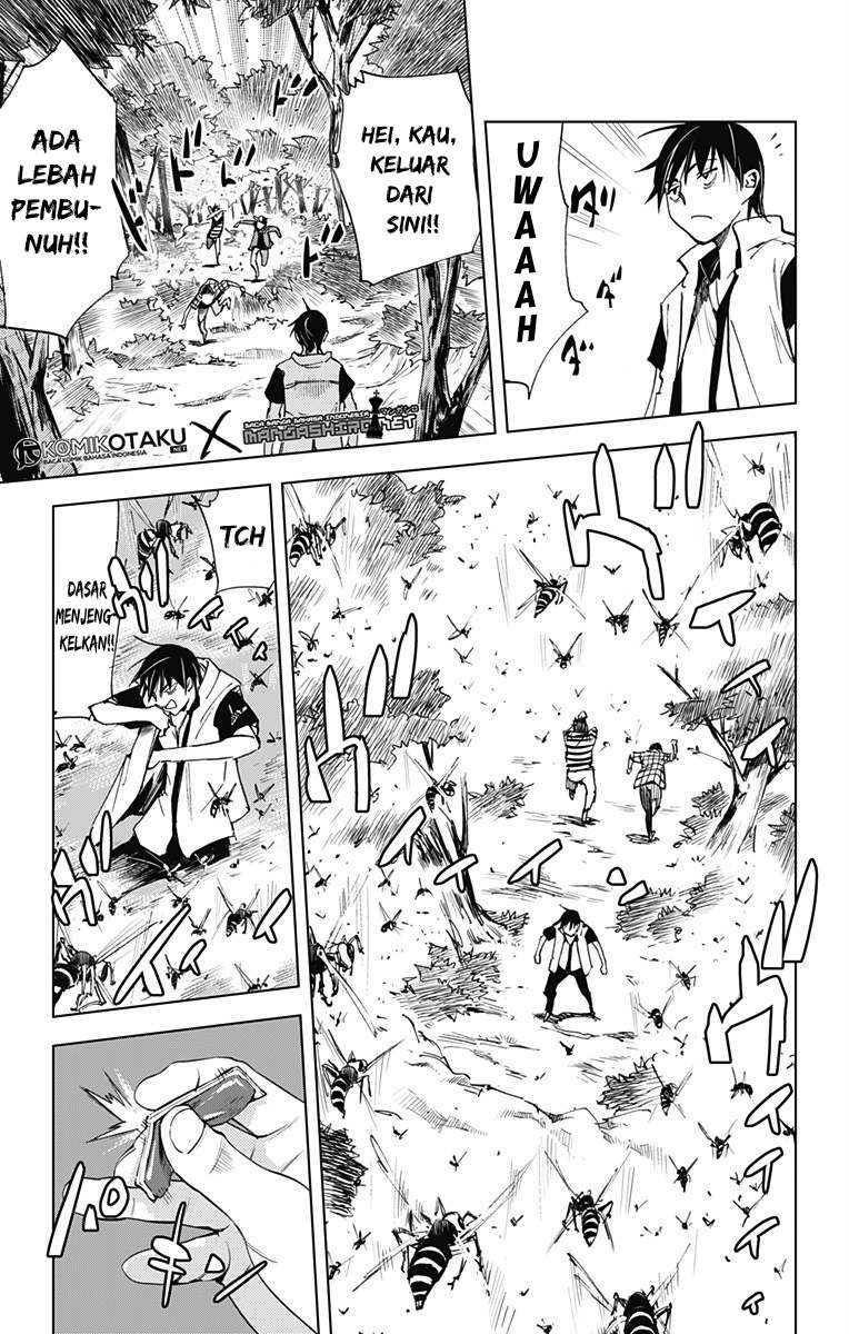 Kiss x Death Chapter 49 Gambar 13