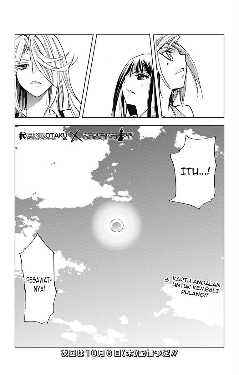 Kiss x Death Chapter 49 Gambar 17