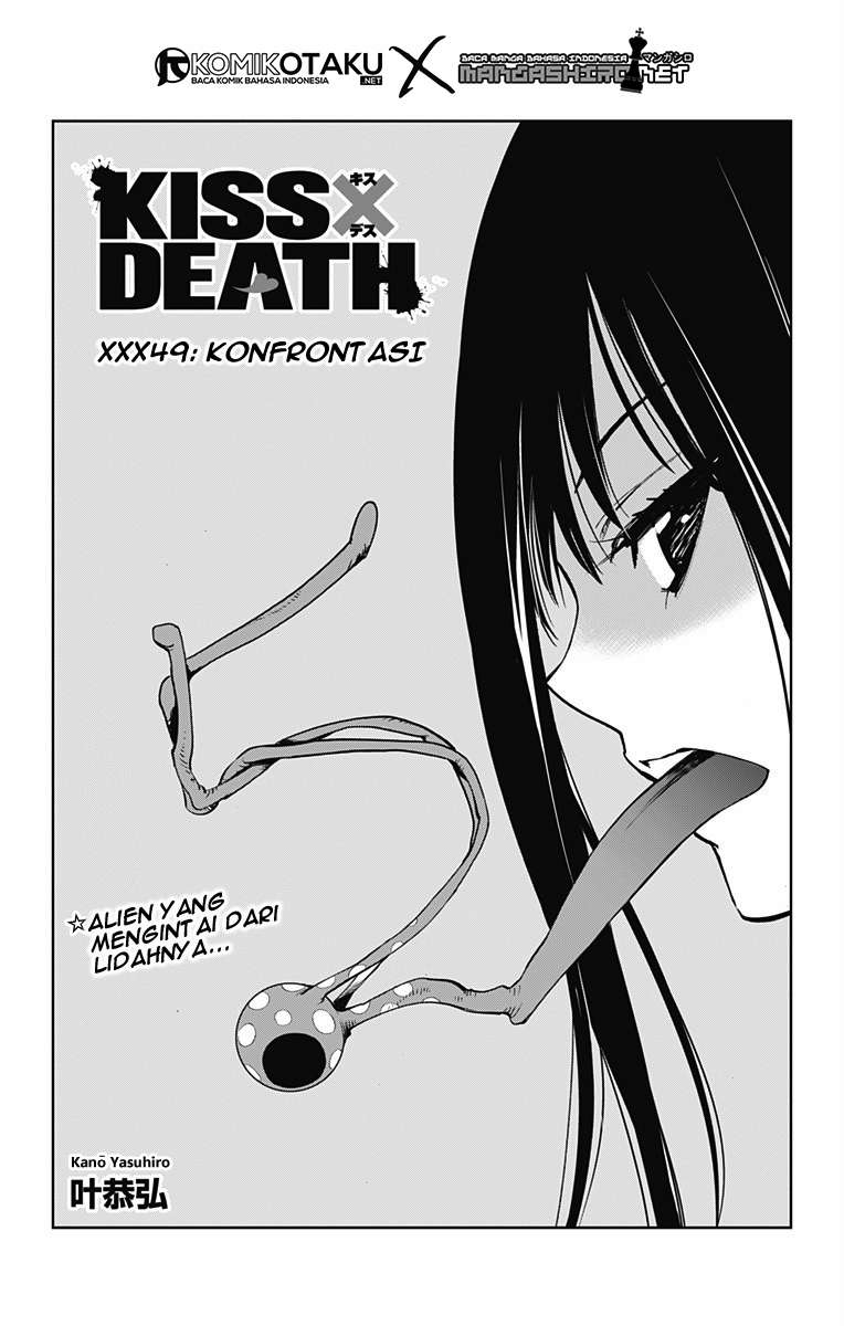 Baca Manga Kiss x Death Chapter 49 Gambar 2
