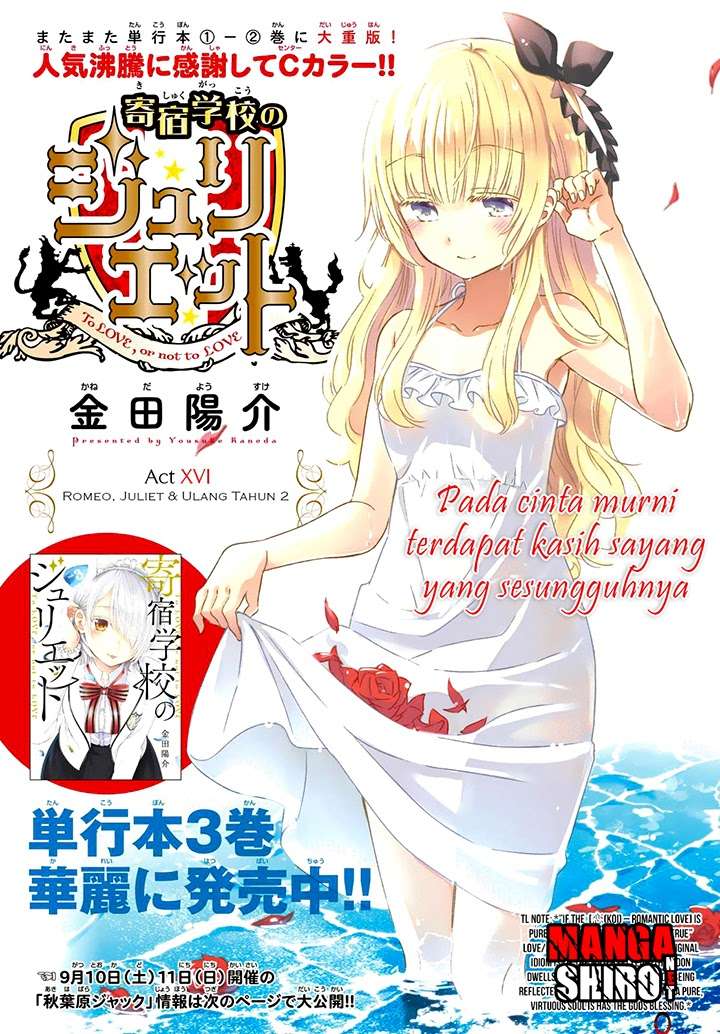 Kishuku Gakkou no Juliet Chapter 16 Gambar 7