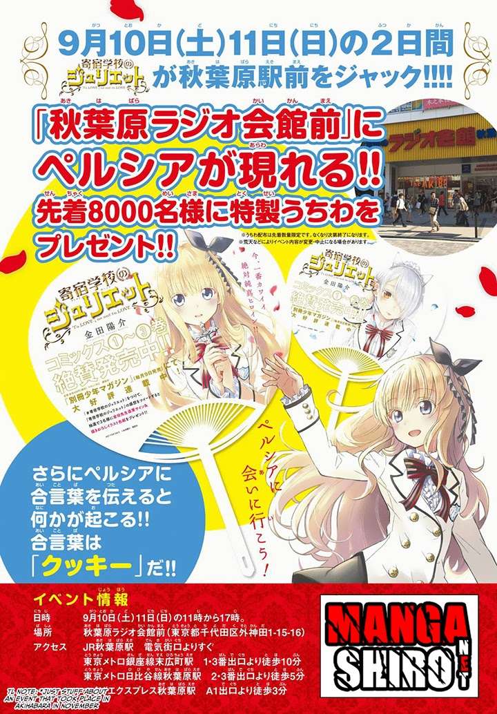 Kishuku Gakkou no Juliet Chapter 16 Gambar 9