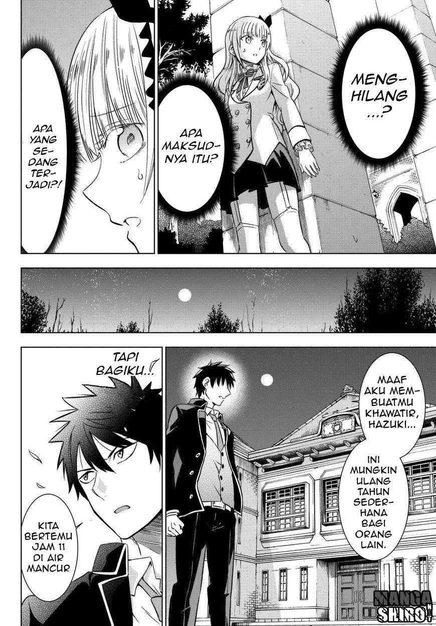 Kishuku Gakkou no Juliet Chapter 15 Gambar 23