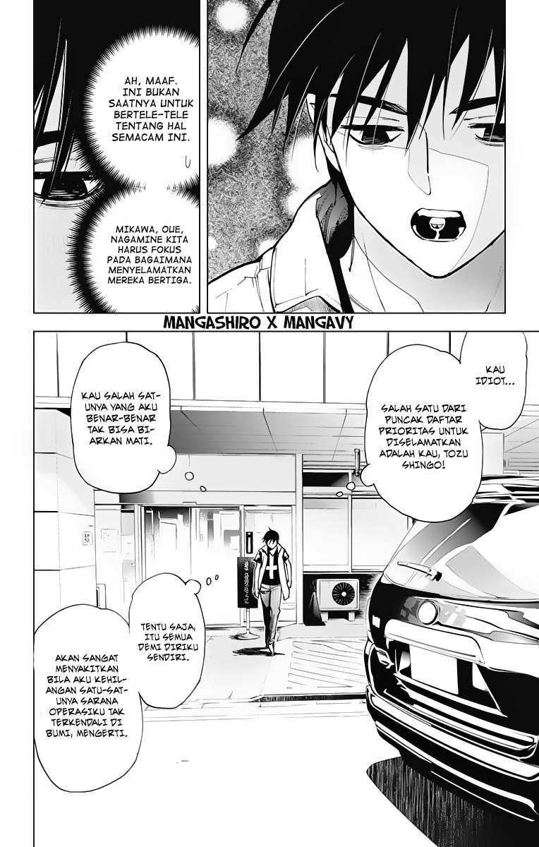 Kiss x Death Chapter 47 Gambar 8