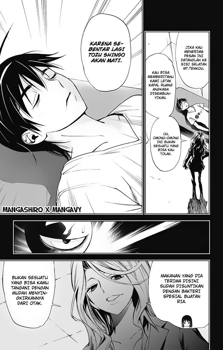 Kiss x Death Chapter 46 Gambar 15