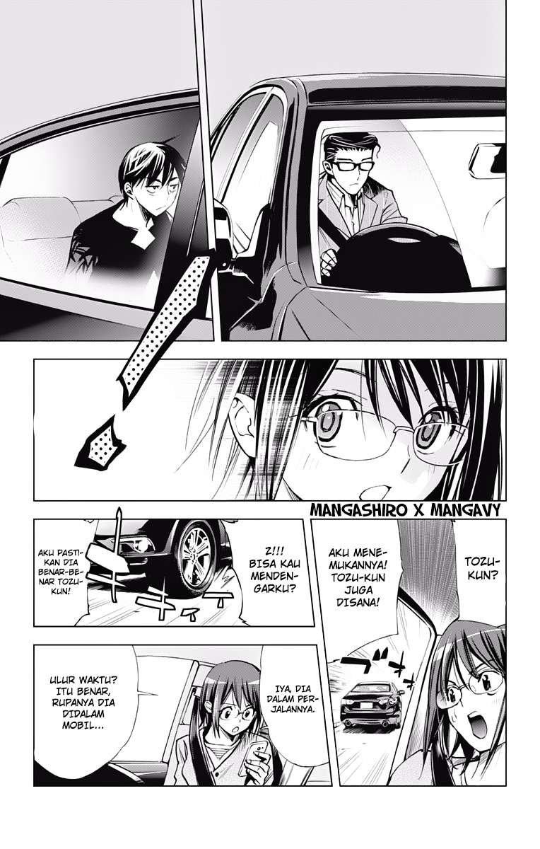 Kiss x Death Chapter 45 Gambar 8