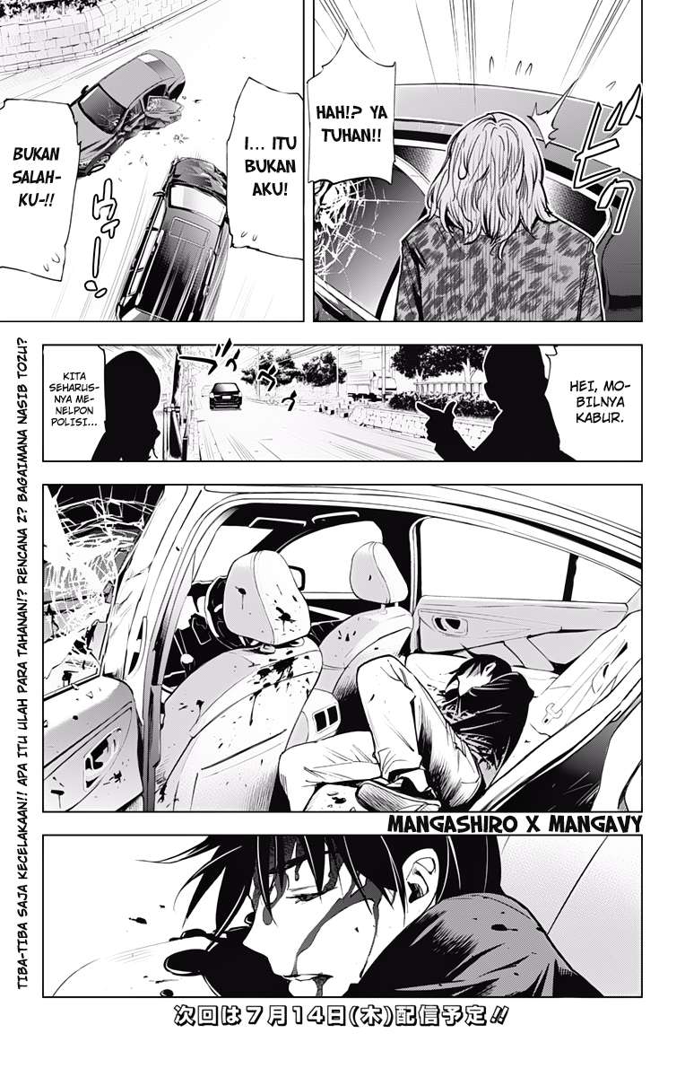 Kiss x Death Chapter 44 Gambar 15