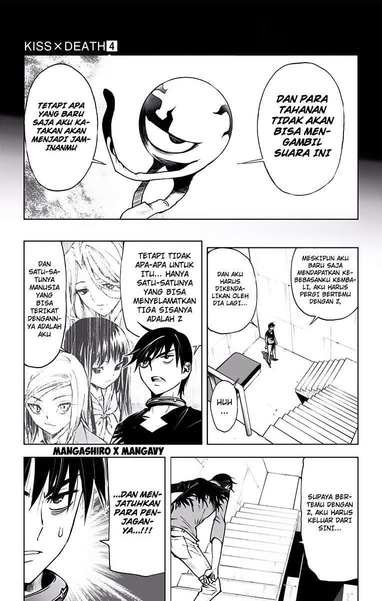 Kiss x Death Chapter 42 Gambar 6