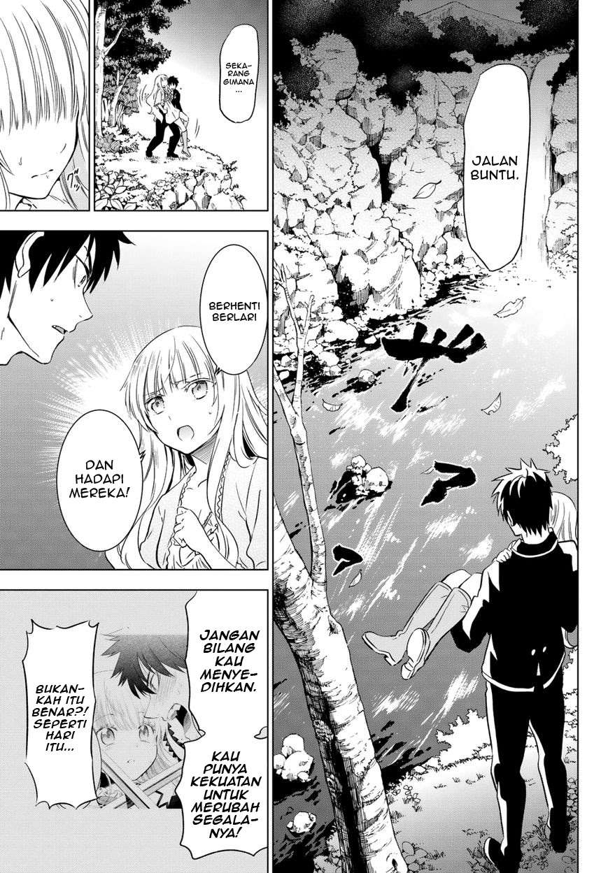Kishuku Gakkou no Juliet Chapter 7 Gambar 26