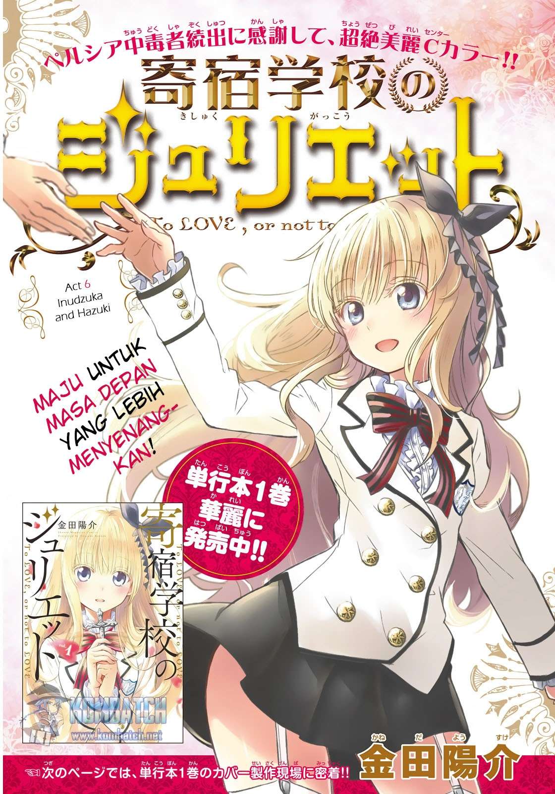 Kishuku Gakkou no Juliet Chapter 6 Gambar 9