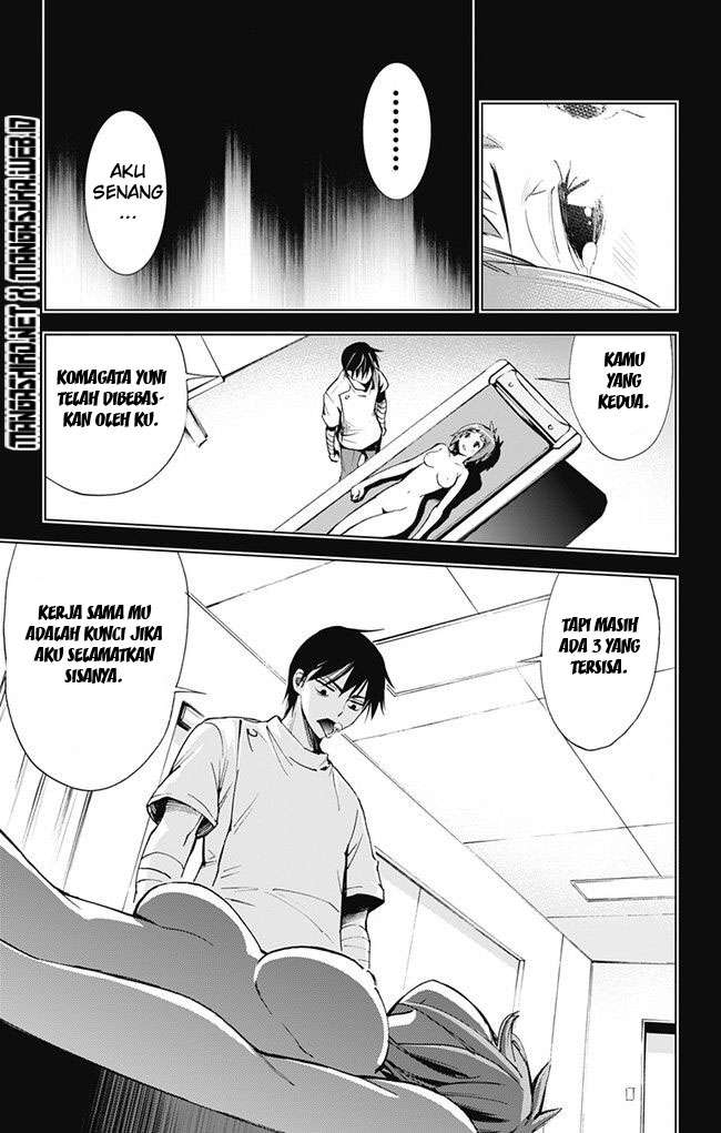 Kiss x Death Chapter 37 Gambar 10