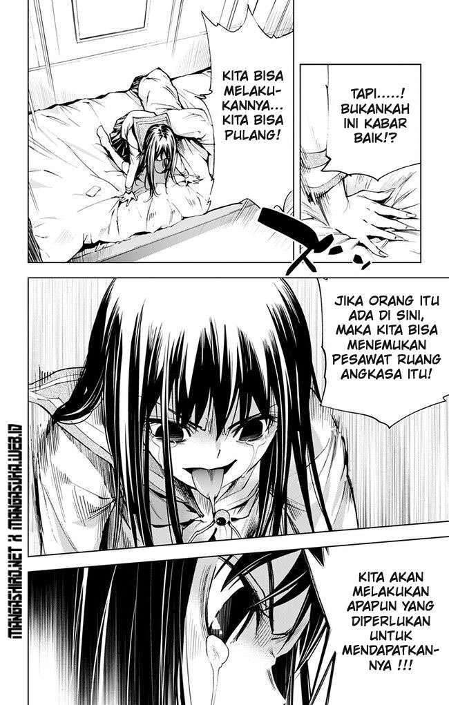 Kiss x Death Chapter 37 Gambar 5