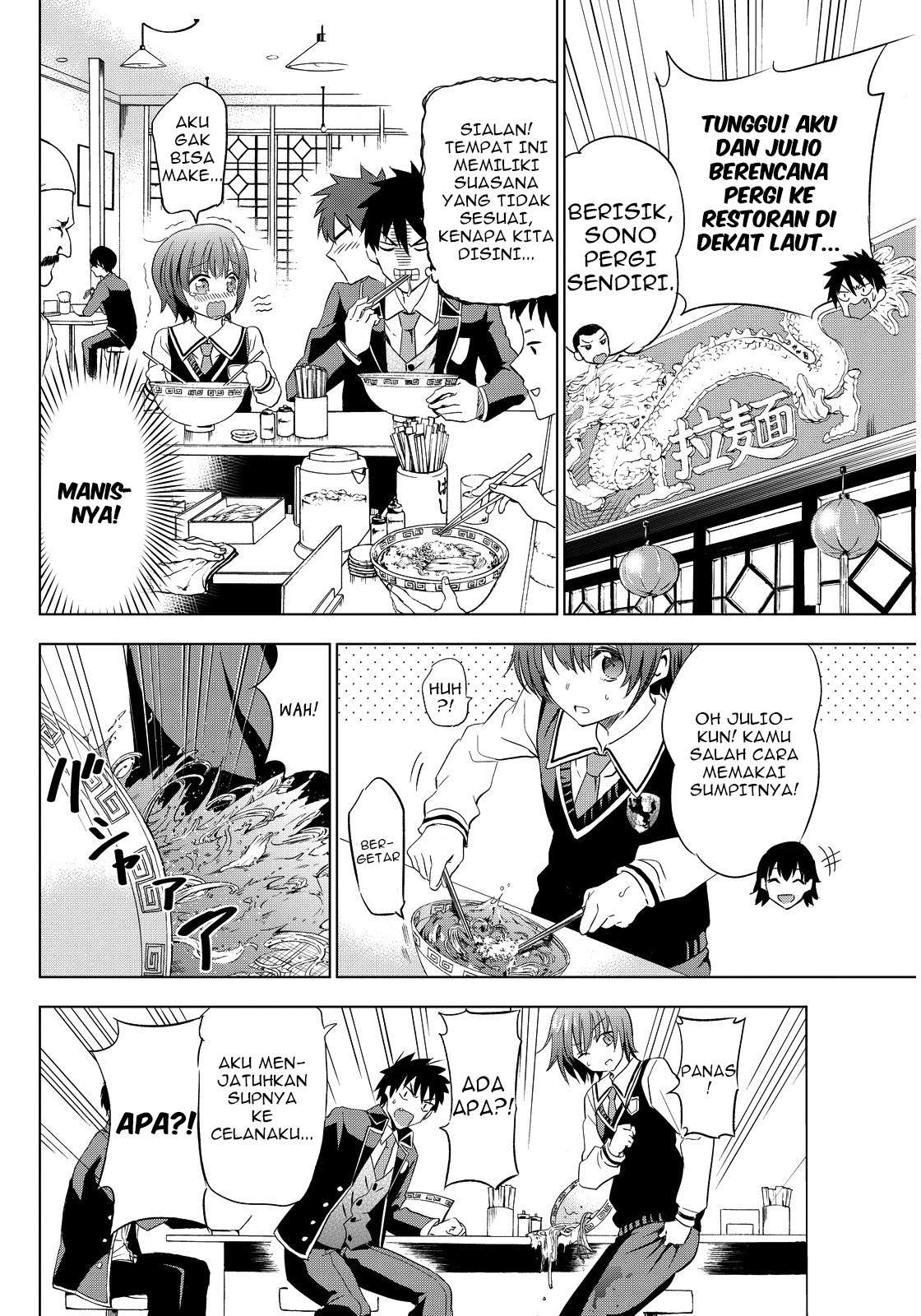 Kishuku Gakkou no Juliet Chapter 3 Gambar 17