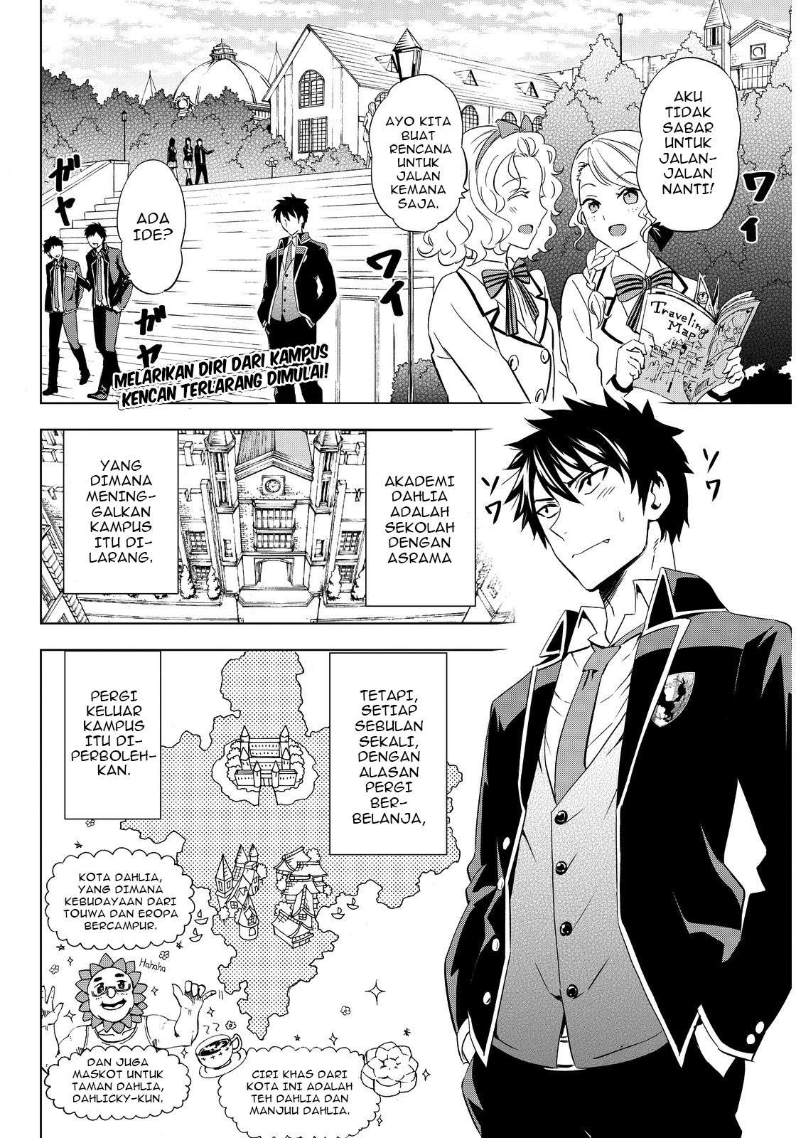 Kishuku Gakkou no Juliet Chapter 3 Gambar 3
