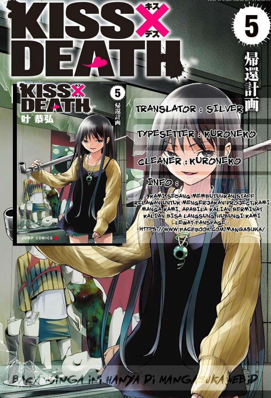 Baca Komik Kiss x Death Chapter 34 Gambar 1