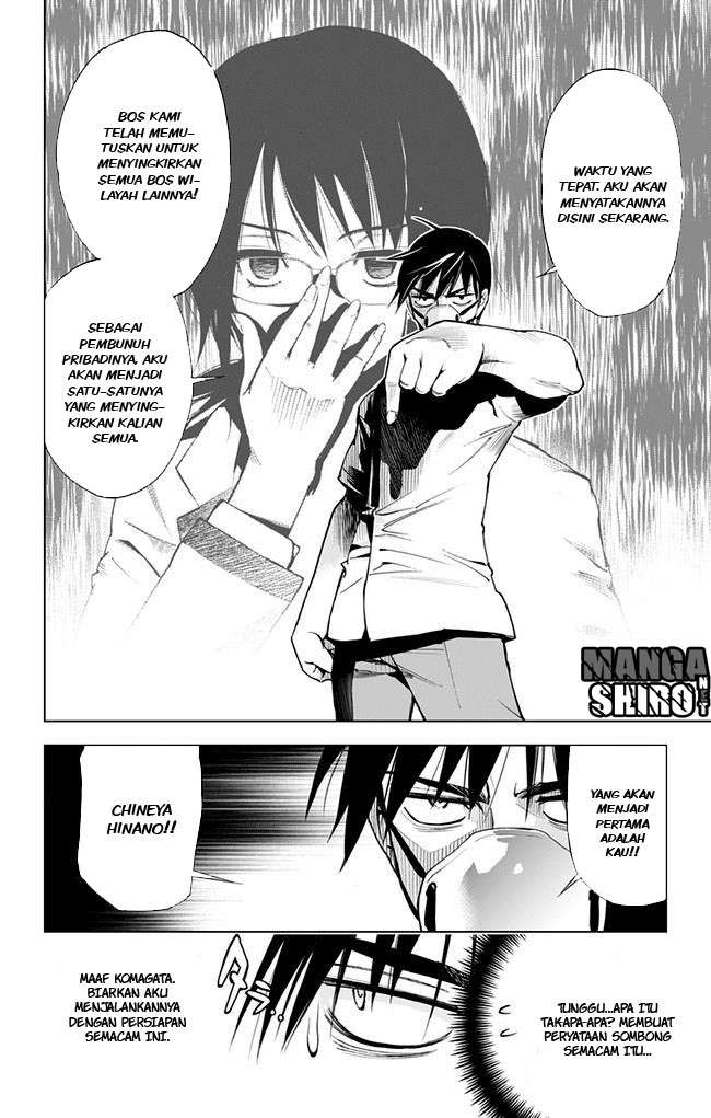 Kiss x Death Chapter 32 Gambar 5