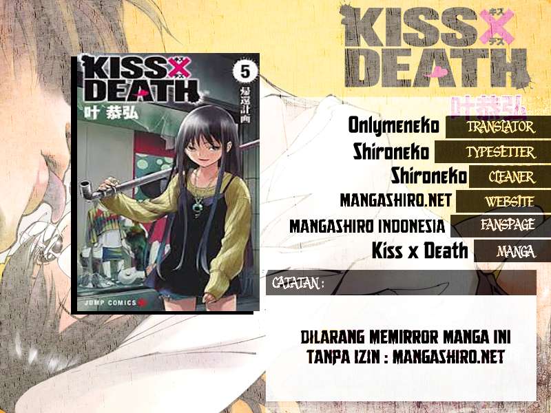 Baca Komik Kiss x Death Chapter 30 Gambar 1