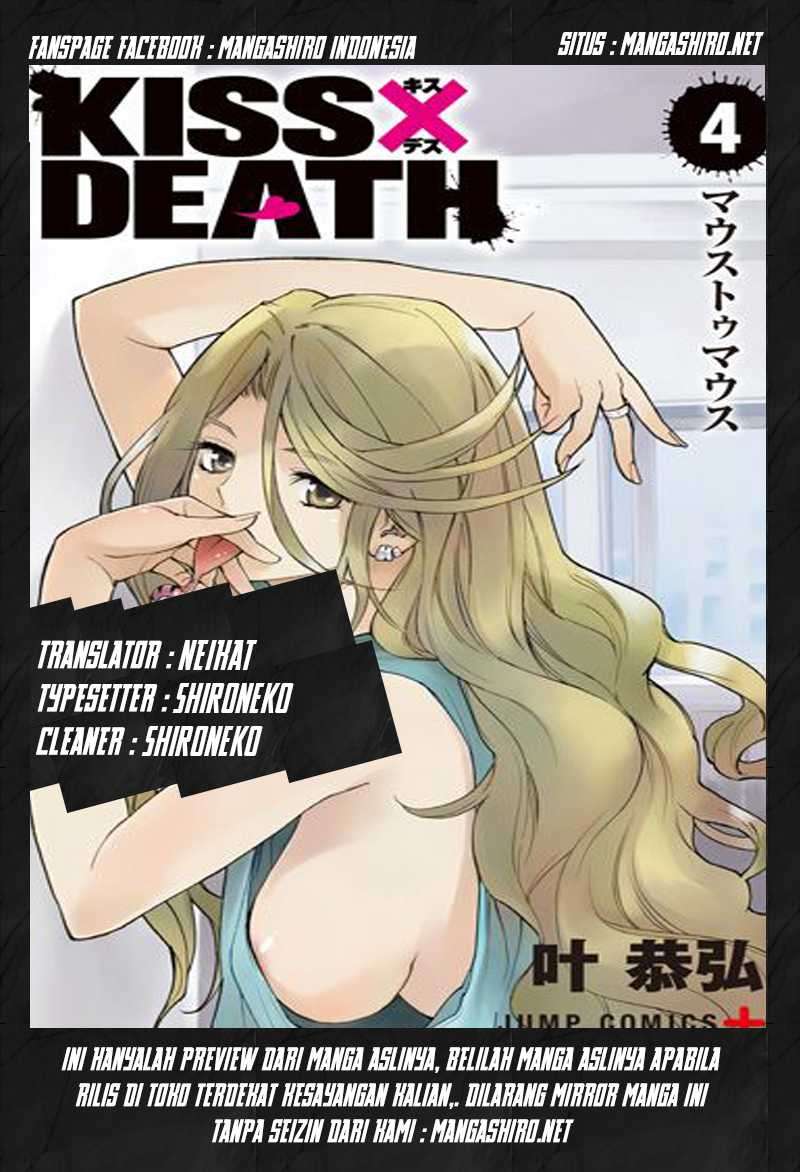 Baca Komik Kiss x Death Chapter 29 Gambar 1