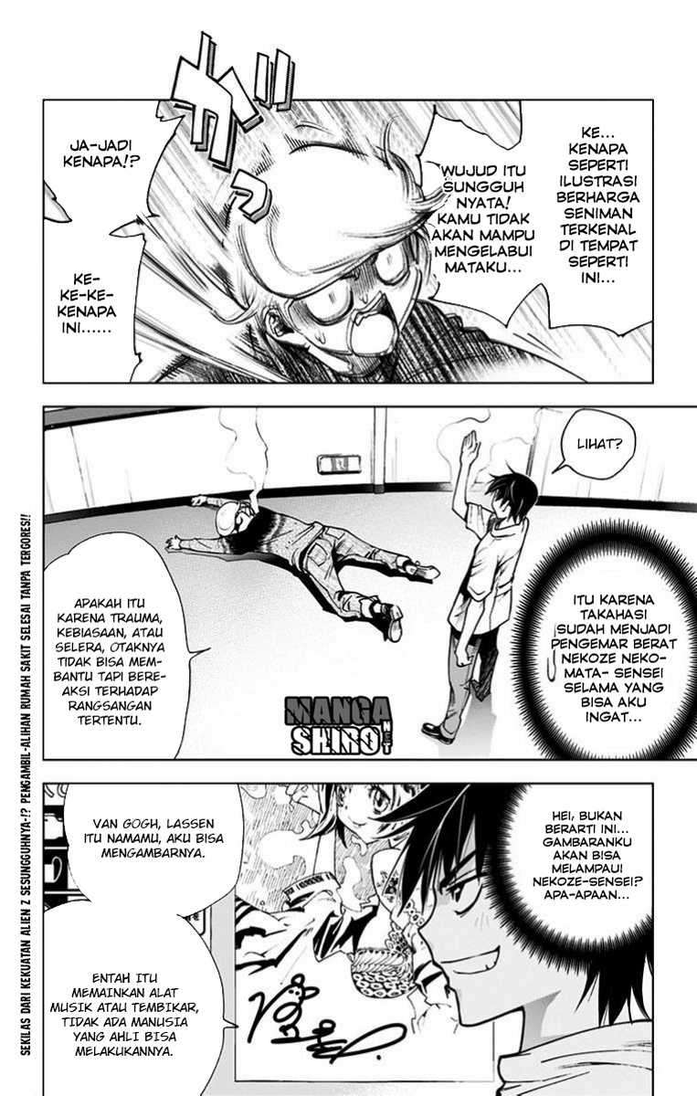 Kiss x Death Chapter 29 Gambar 13