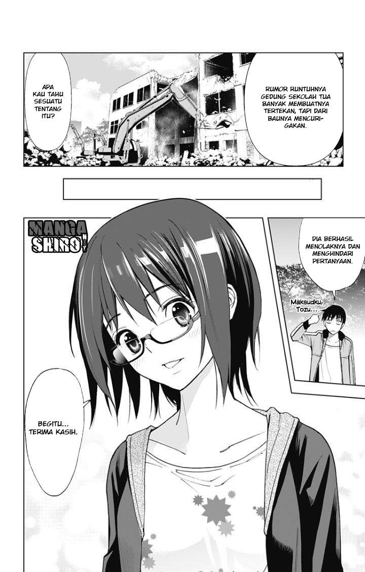 Kiss x Death Chapter 19 Gambar 13