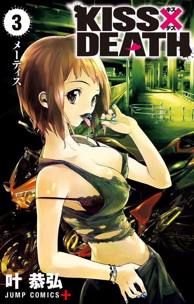 Baca Manga Kiss x Death Chapter 19 Gambar 2
