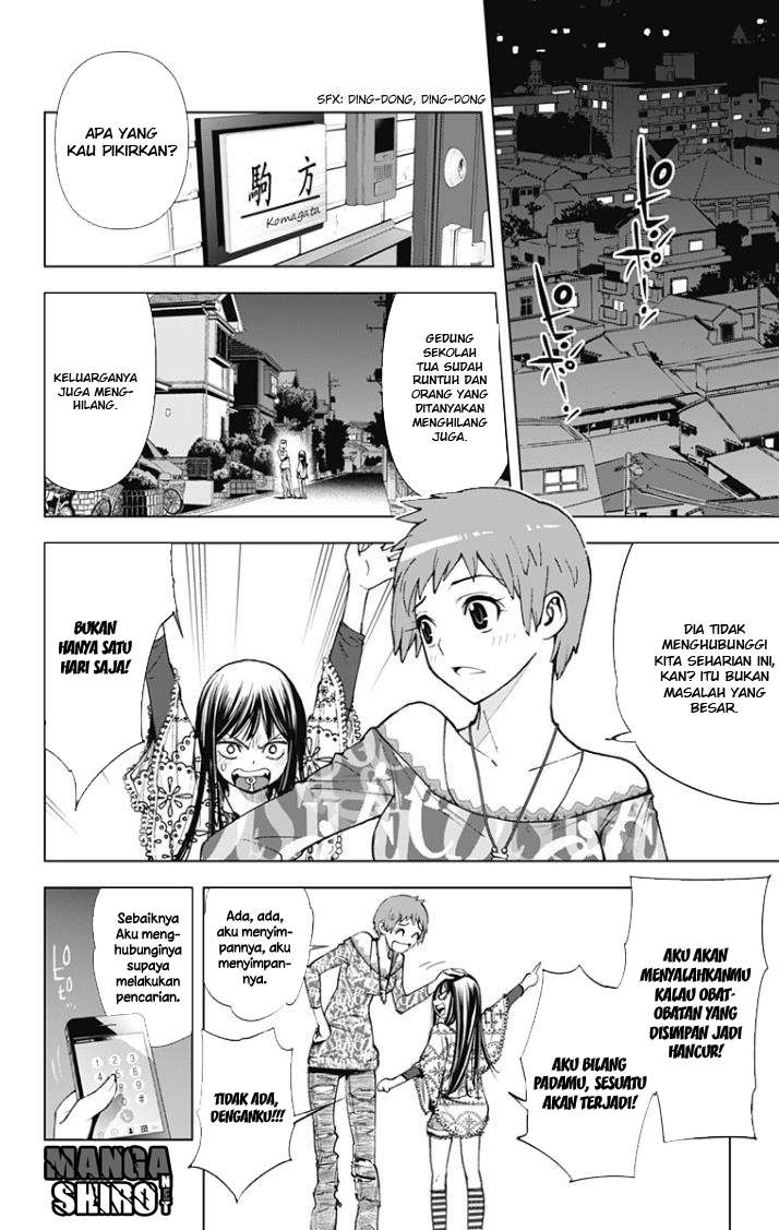 Kiss x Death Chapter 19 Gambar 23
