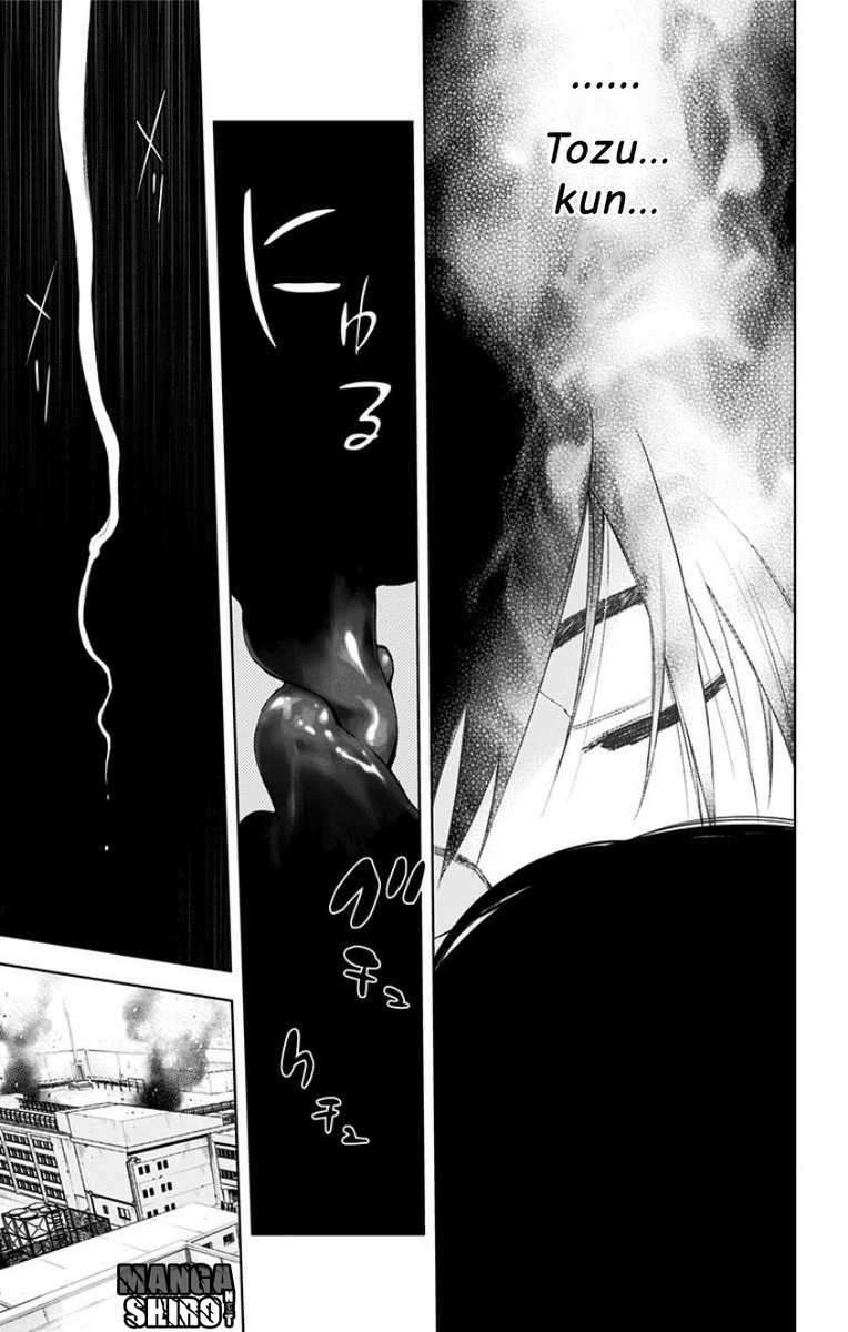 Kiss x Death Chapter 17 Gambar 12