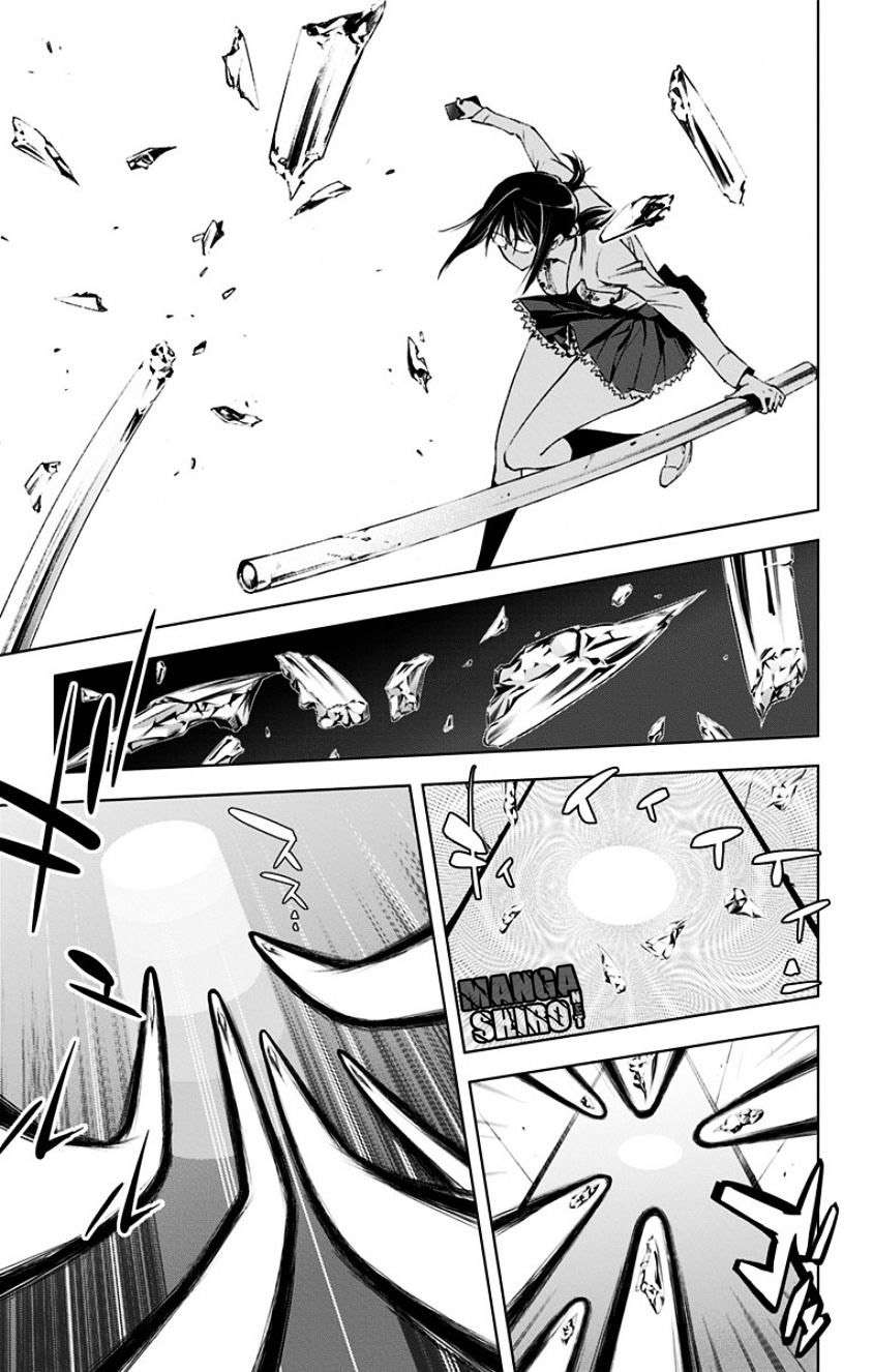 Kiss x Death Chapter 15 Gambar 13