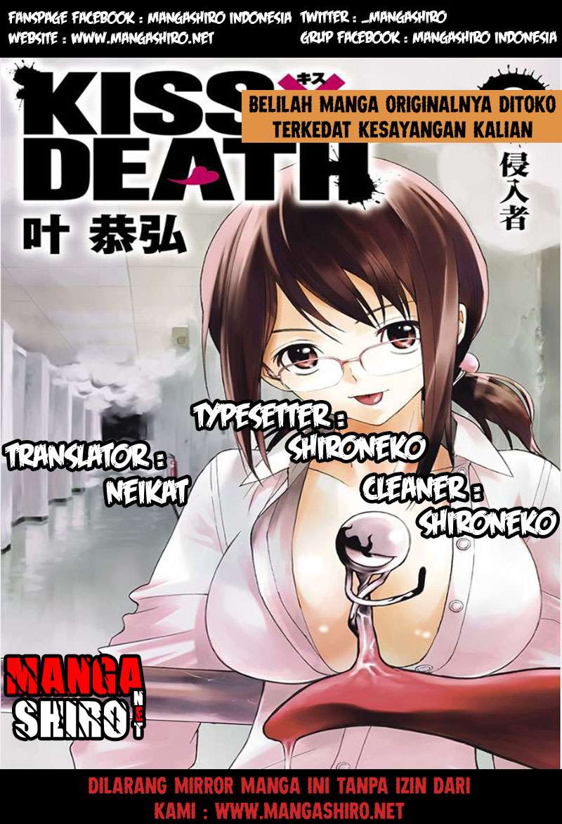 Baca Komik Kiss x Death Chapter 12 Gambar 1