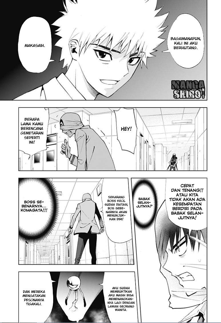 Kiss x Death Chapter 12 Gambar 12
