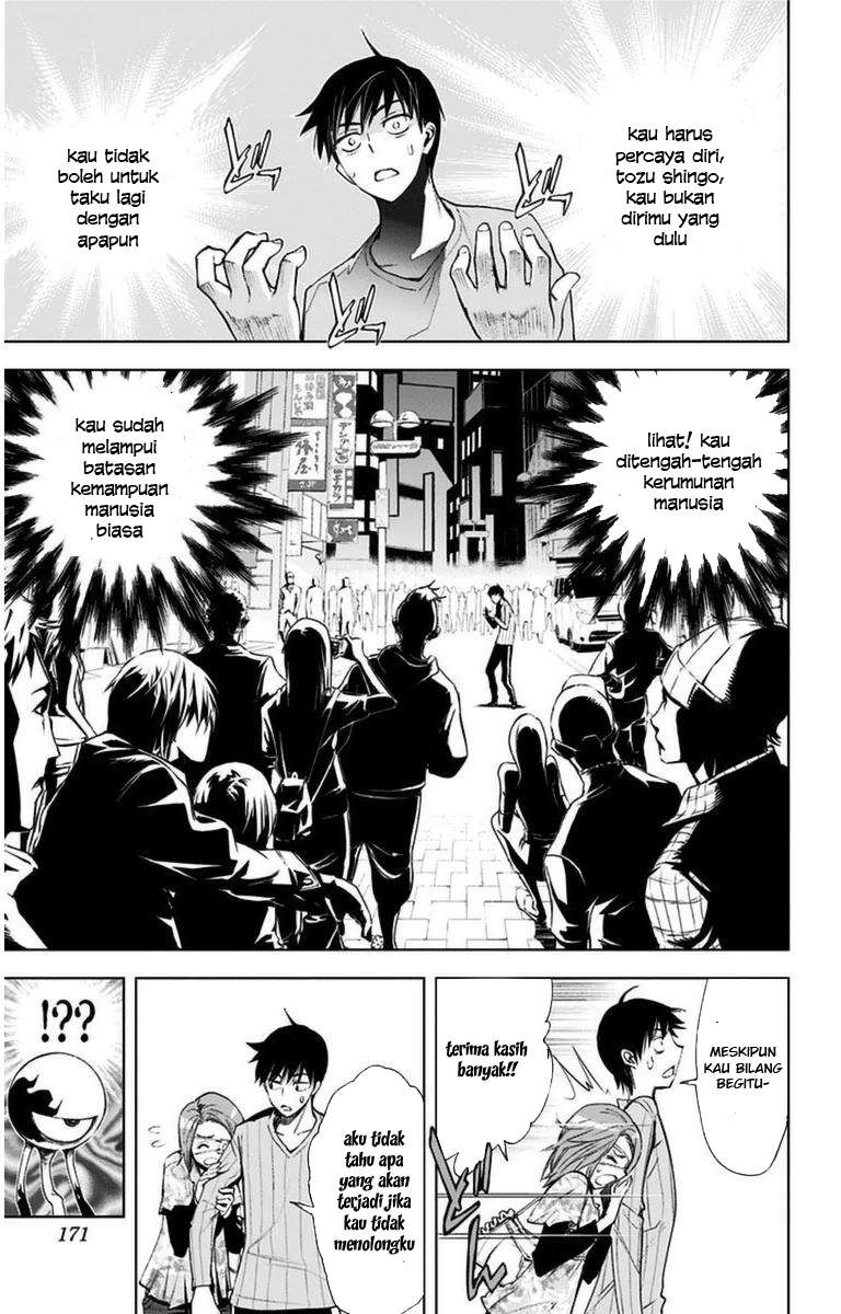 Kiss x Death Chapter 7 Gambar 20